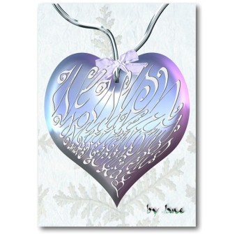 Boule de Noël - carte de calligraphie