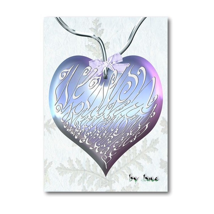 Boule de Noël - carte de calligraphie
