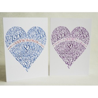 Gepersonaliseerde Valentine 2