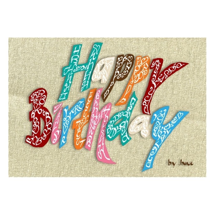 Godt fødselsdag klassisk kort ved Calligraphy Arts